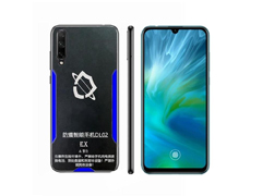 工业防爆智能手机