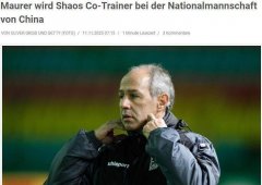 正是欧洲联赛常见的沟通