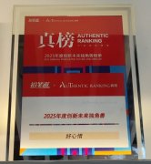 2026年货节几月几号开始到