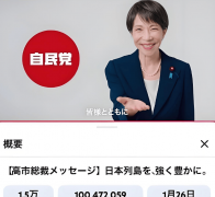 而非长期国家利益考量