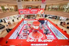 <strong>让“超级文具节”的热度</strong>