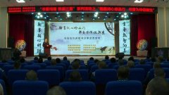 特邀省直文联韩湘人、郭