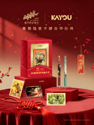 卡游正式成为总台《2026年