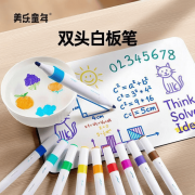 成为家长们在购买儿童学