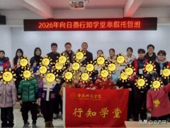 进一步丰富孩子们的学习