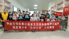 针对部分亲子家庭沟通不