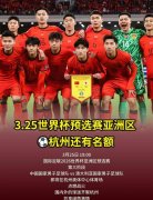 他抽着烟对我说：“联赛