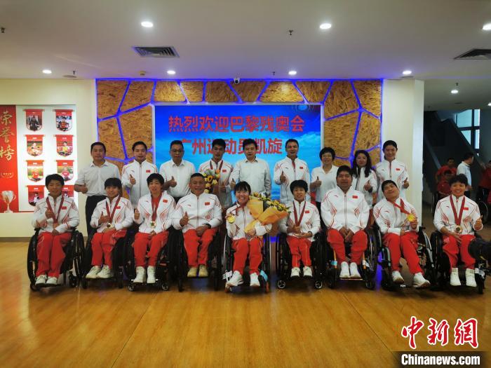 广州健儿巴黎残奥会勇夺两金 林细妹圆梦硬地滚