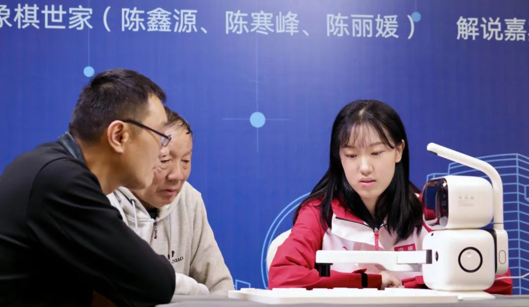 象棋特级大师赵鑫鑫与元萝卜SenseRobot战平