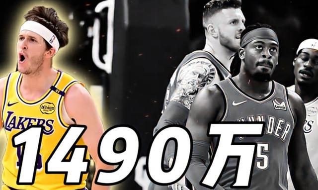 奥斯汀·里弗斯跳出合同要求顶薪留湖人 搭档东